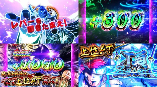 いざ番長11