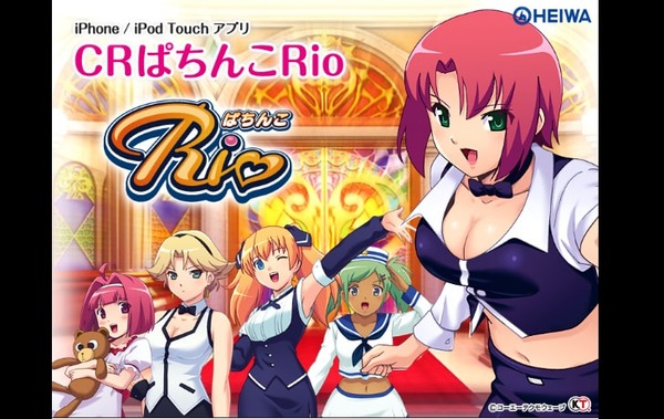 【画像あり】平和の「ぱちんこRio」のキャラデザが好きなんだけど分かるやつおる？？？
