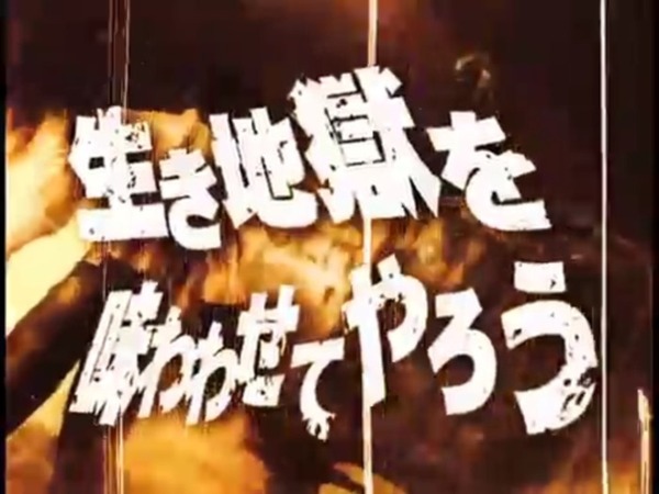 ぱちんこCR北斗の拳6拳王019