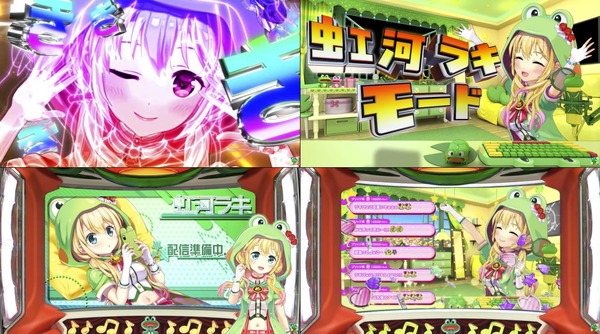 スマスロケロット5BT09