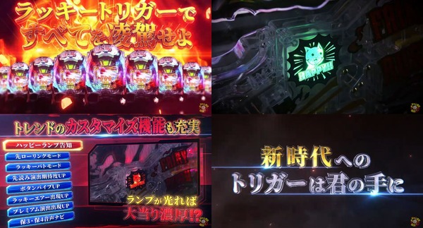 Pフェアリーテイルこれが七炎竜の力だ12