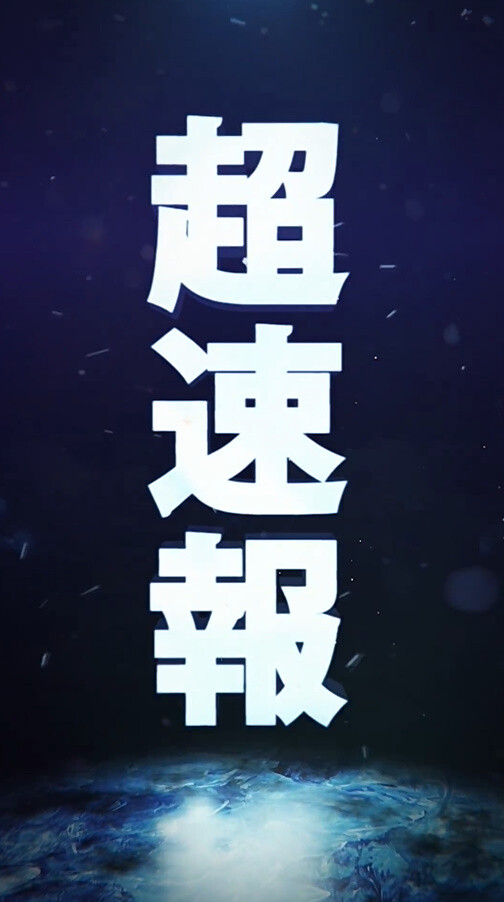青ブタ01