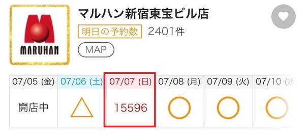 S__12533768