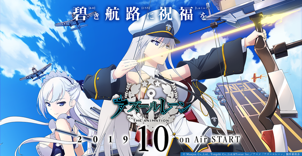 【朗報】京楽の新台予定きたぞ！10月～12月頃に「Pアズールレーン」「P魔法少女まどか☆マギカ」が登場へ