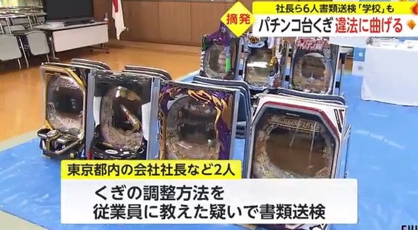パチンコパチスロドットコム 2022-11-07 17-22-11-741-min