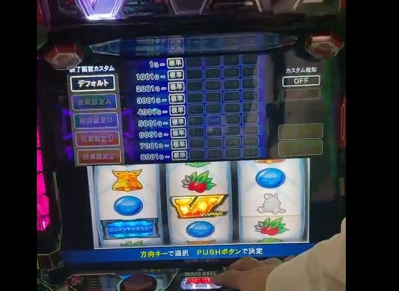 ホール関係者さん「メーカーの開発者へ。店長カスタムはゲーム数じゃなくて時間設定にしてほしい」