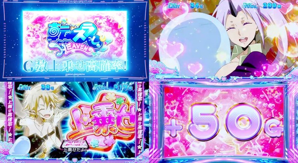 スマスロ転生したらスライムだった件15