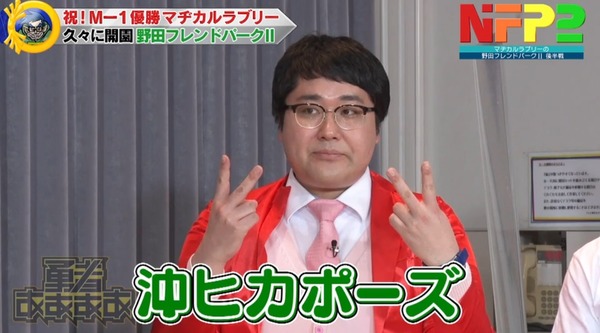 【画像あり】マヂカルラブリー村上さんにとってのパチンコｗｗｗｗ