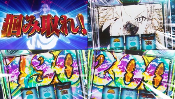 スマスロ とある魔術の禁書目録2-07