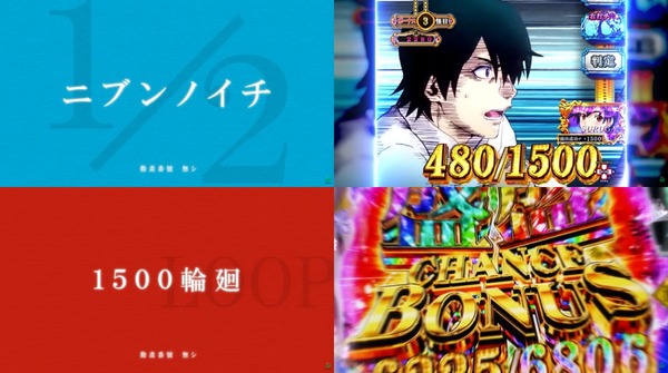e化物語2鬼99-13