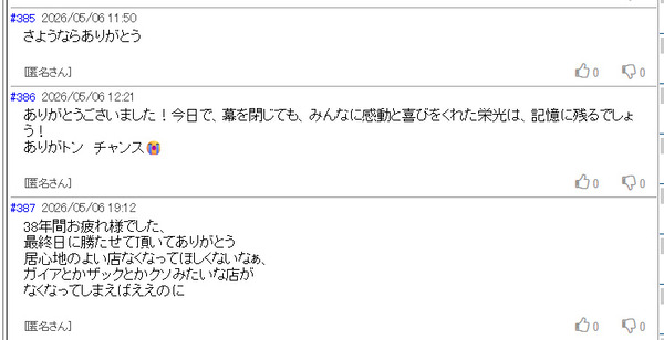 ppcom 2026-05-09 08-45-56-990