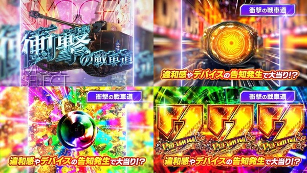 ガルパン最終章06