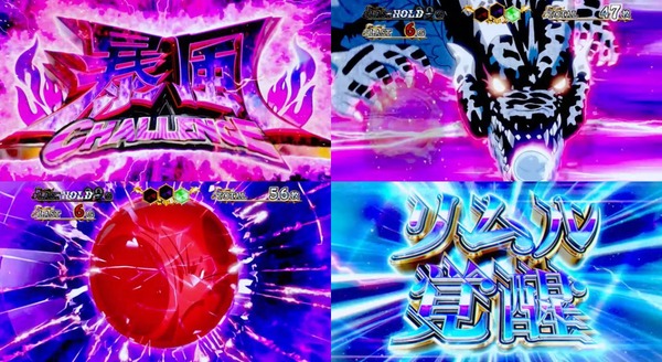 スマスロ転生したらスライムだった件19