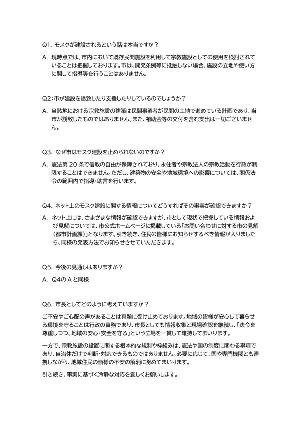 ppcom 2025-12-03 15-56-24-233