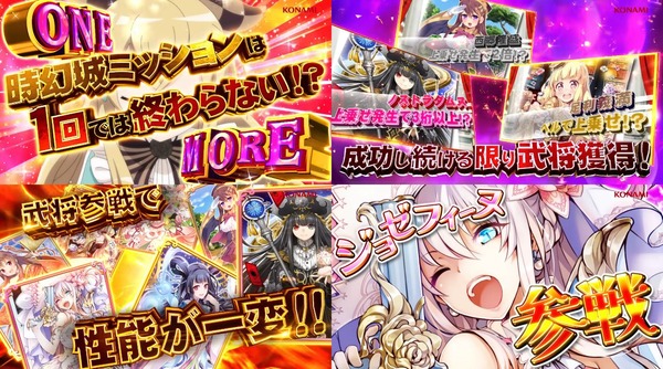 L戦国コレクション6-05