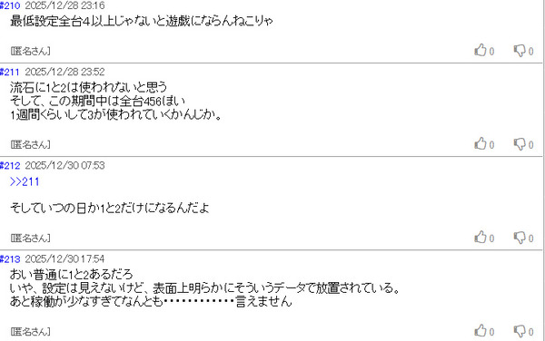 ppcom 2026-01-17 13-38-13-174