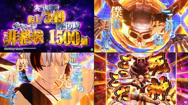 デッドマウント・デスプレ02