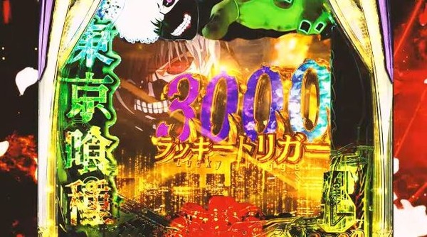 なんで今のパチンコって一撃に全振りみたいな環境になっちゃったんだろうね…