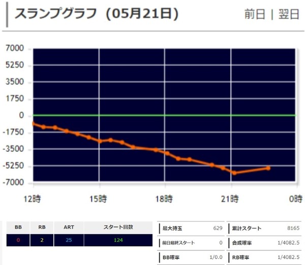 スクリーンショット (17)