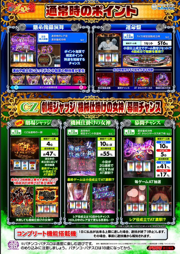 ppcom 2026-07-03 08-30-31-583
