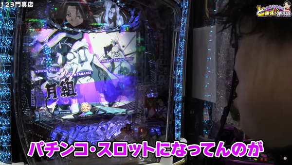 ppcom 2026-01-21 23-45-42-584