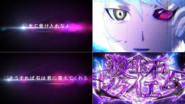 パチスロ 喰霊-零-Re22