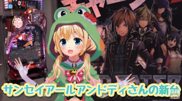 ゴッドイーター11