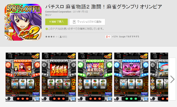 appand