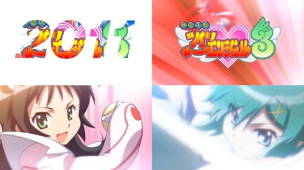 パチスロ 快盗天使ツインエンジェル２ リメイク化告知ムービー04