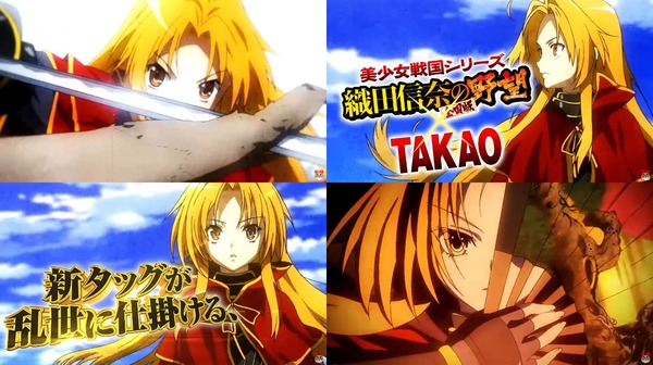 P織田信奈の野望 下剋上02