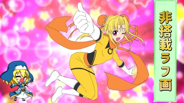 ヒデヨシちゃん03-min