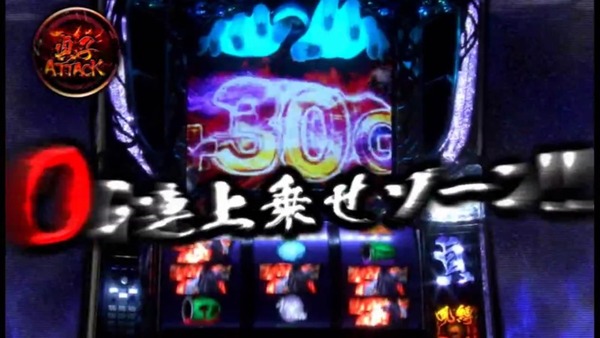 パチスロリング029