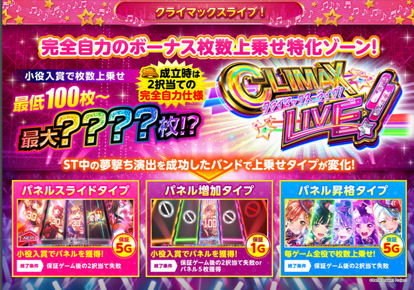 ppc 2024-08-19 17-34-25-782