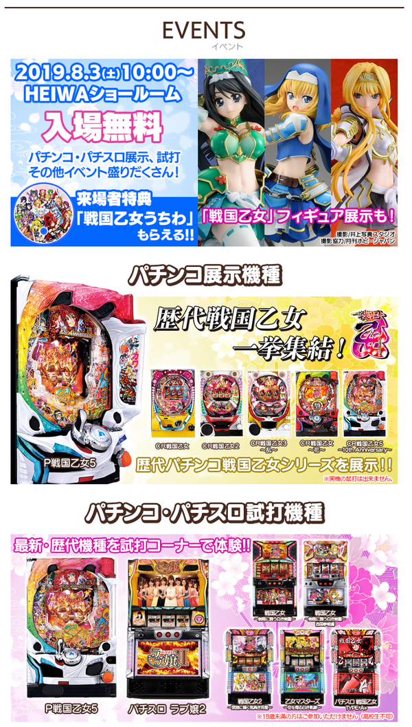キュイン萌ーる