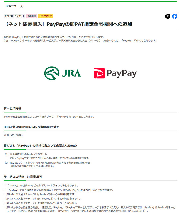 ppcom 2025-10-31 16-51-59-835