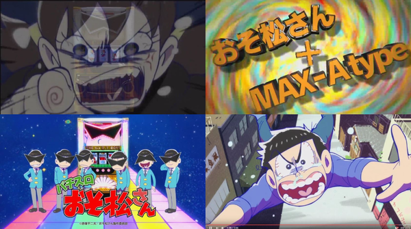 パチスロおそ松07