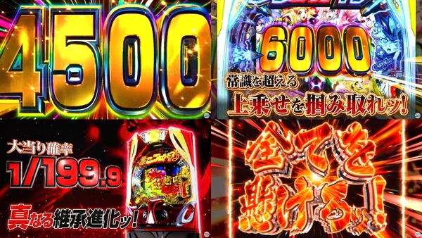 #F戦姫絶唱シンフォギア407