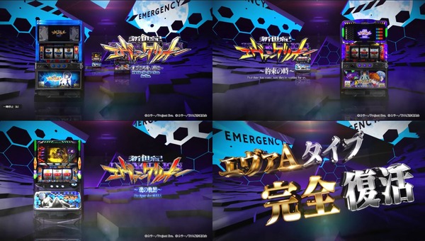 LBヱヴァンゲリヲン~約束の扉~01