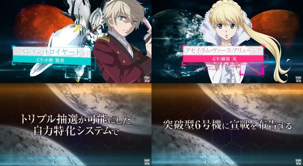 アルドノア・ゼロ11