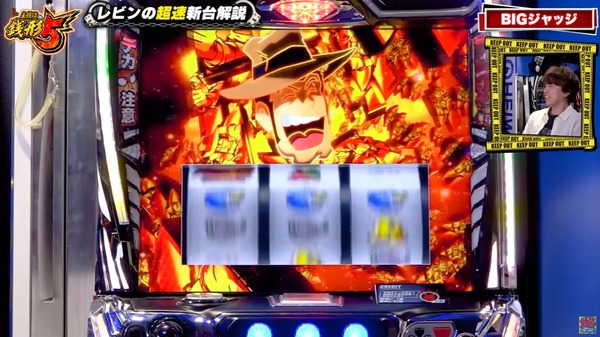 銭形13-min