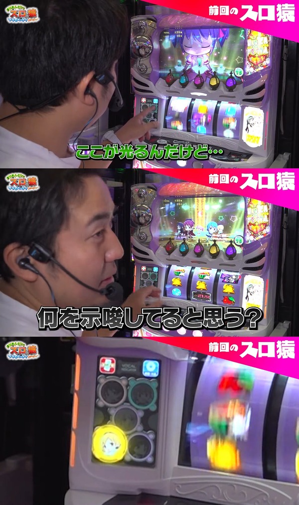 livegalileo_1702067067_101