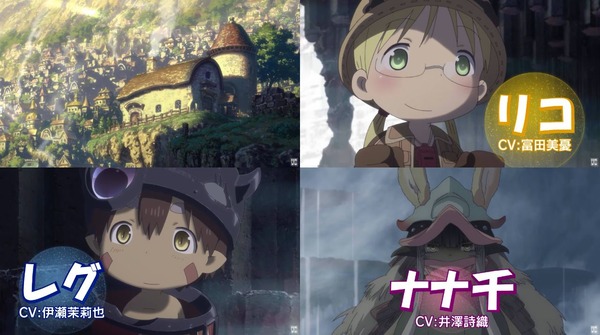 Pメイドインアビス虹の黄金域03