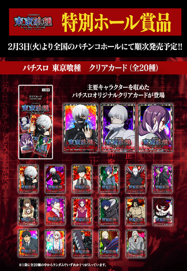 ppcom 2026-01-26 11-29-04-967