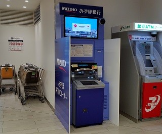 ATM