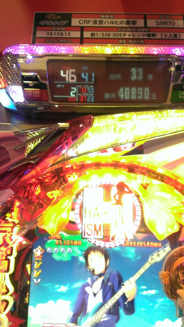 20140728205750_347_1