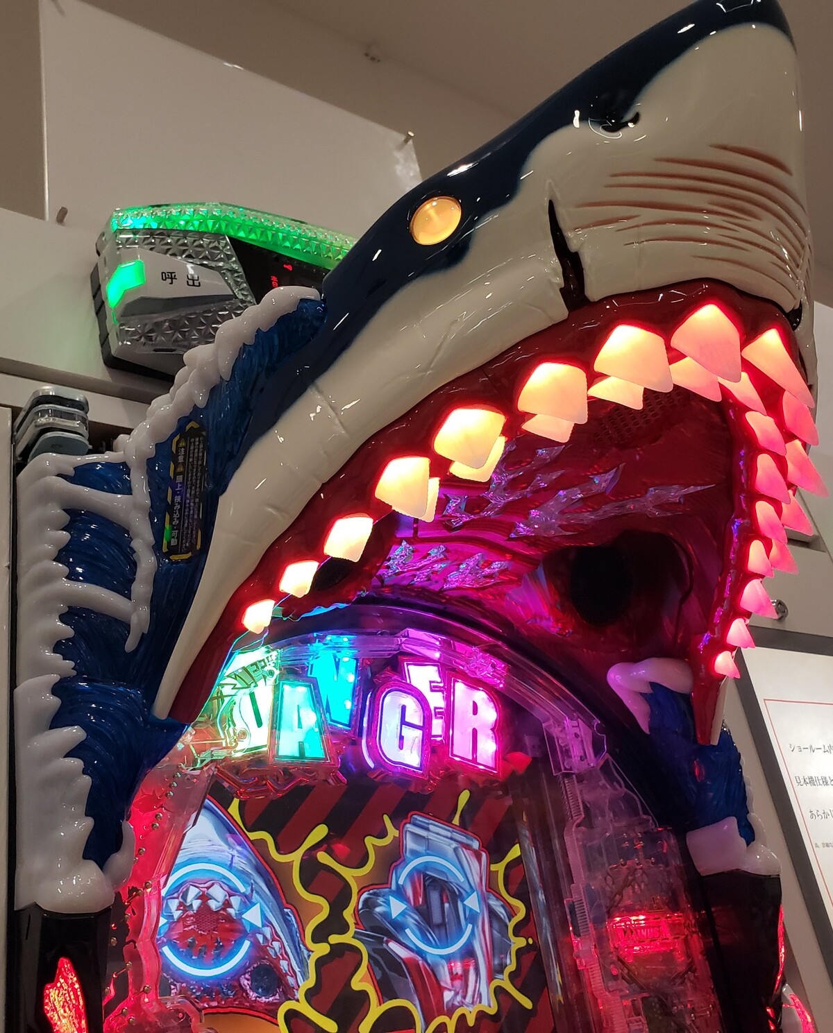 ジョーズ