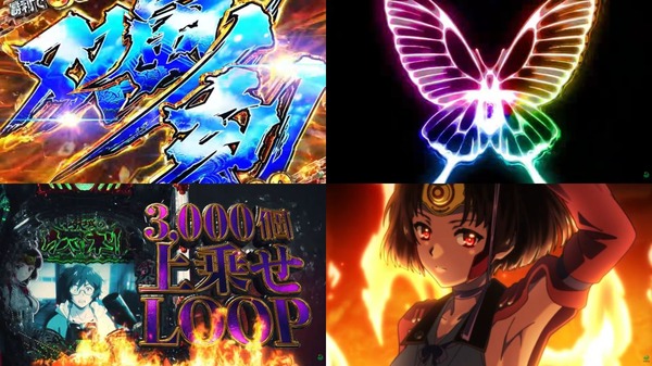 e甲鉄城のカバネリ2咲かせや燦然10