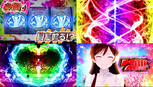 lかのかり06