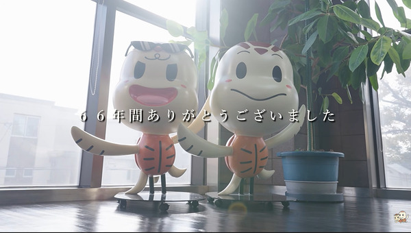 豊丸公式YouTubeに「豊丸産業株式会社～66年の軌跡～」という動画がアップされる