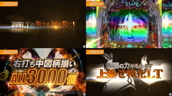 フィーバーうたわれるもの08